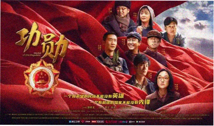 鬼灭之刃手游全屏海报